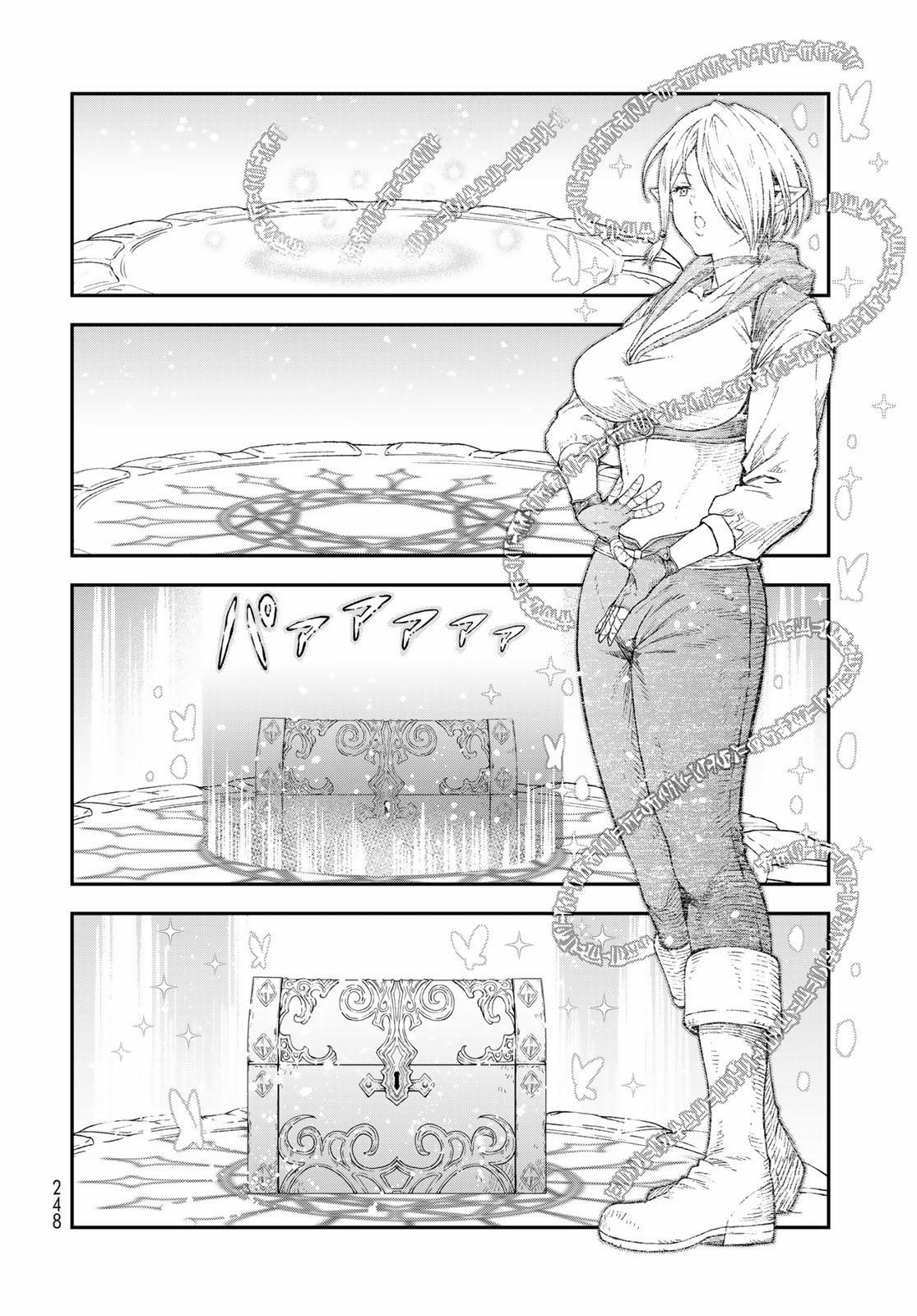 Elf Ngực Bự Và Kho Báu Hầm Ngục 4 trang 27