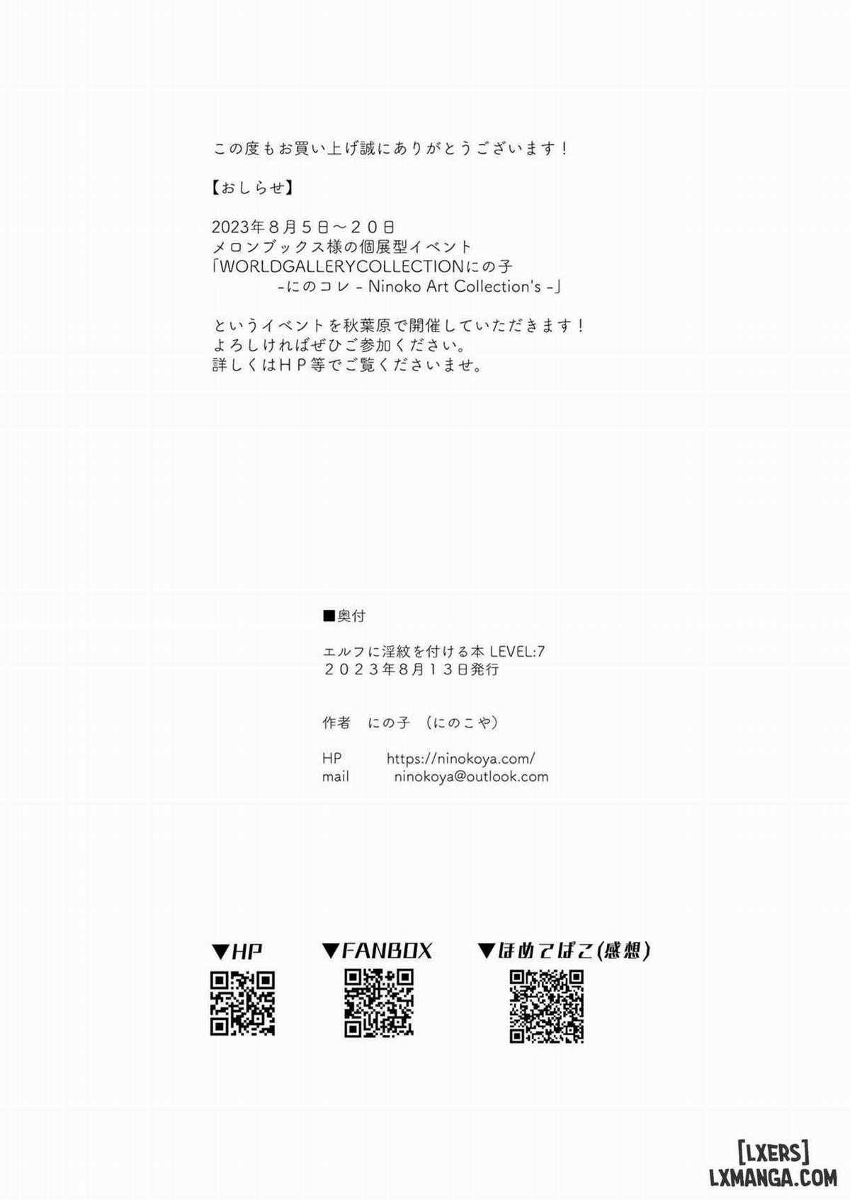 Elf ni Inmon o Tsukeru Hon CHAPTER 7 trang 52