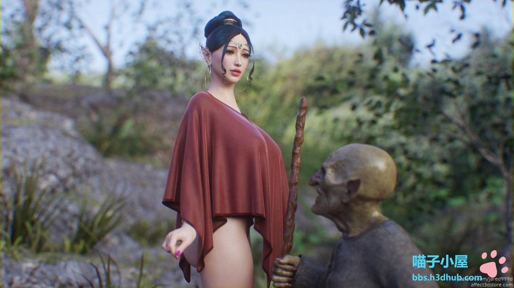 Elf Slave 2 trang 11