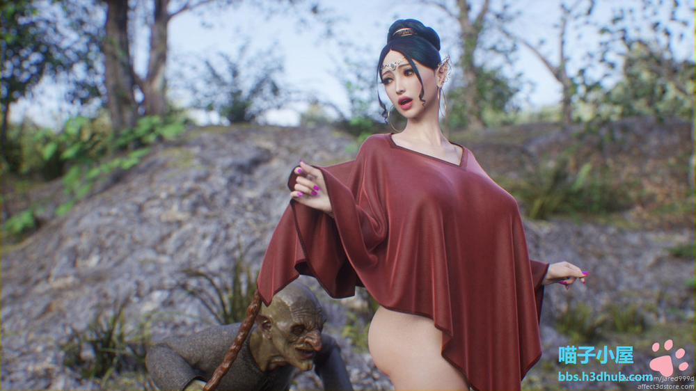 Elf Slave 2 trang 13