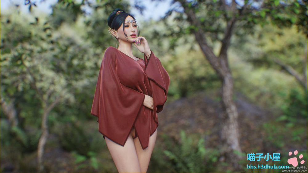 Elf Slave 2 trang 19