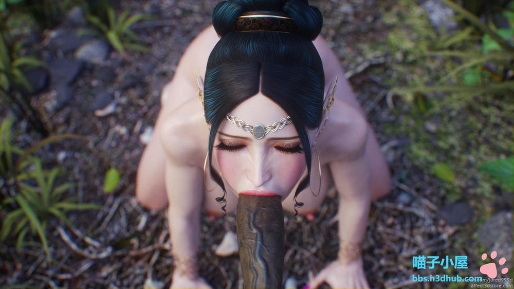 Elf Slave 2 trang 40