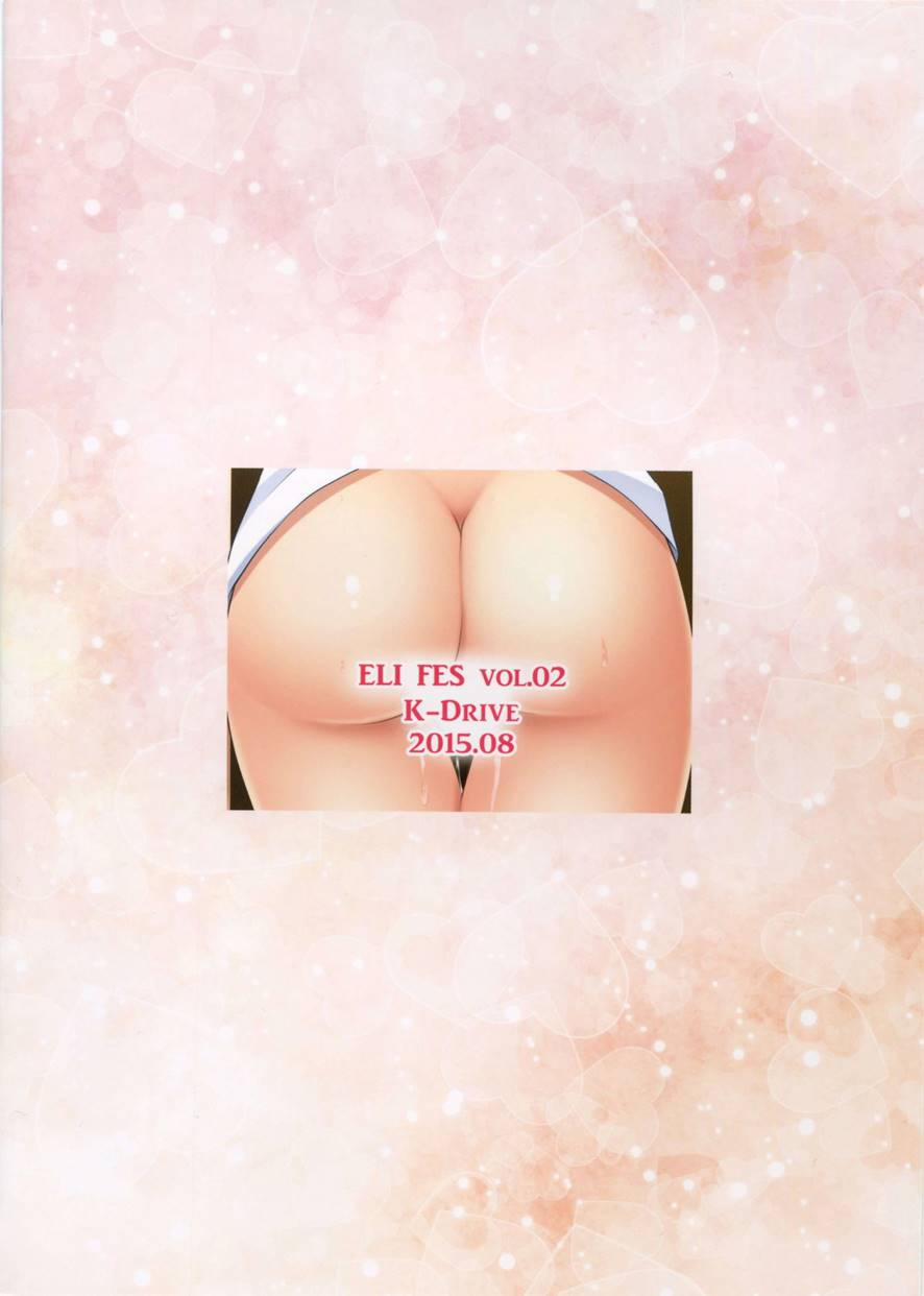 ELI♥FES Vol.2 (Love Live!) Oneshot [Full Color] trang 17
