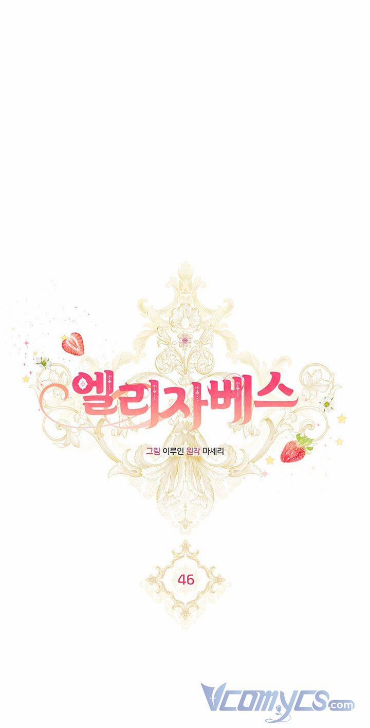 Elizabeth 46 trang 5