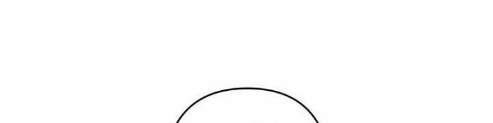 Em Ấy Muốn Trở Thành Chồng Của Tôi 34.5 trang 183