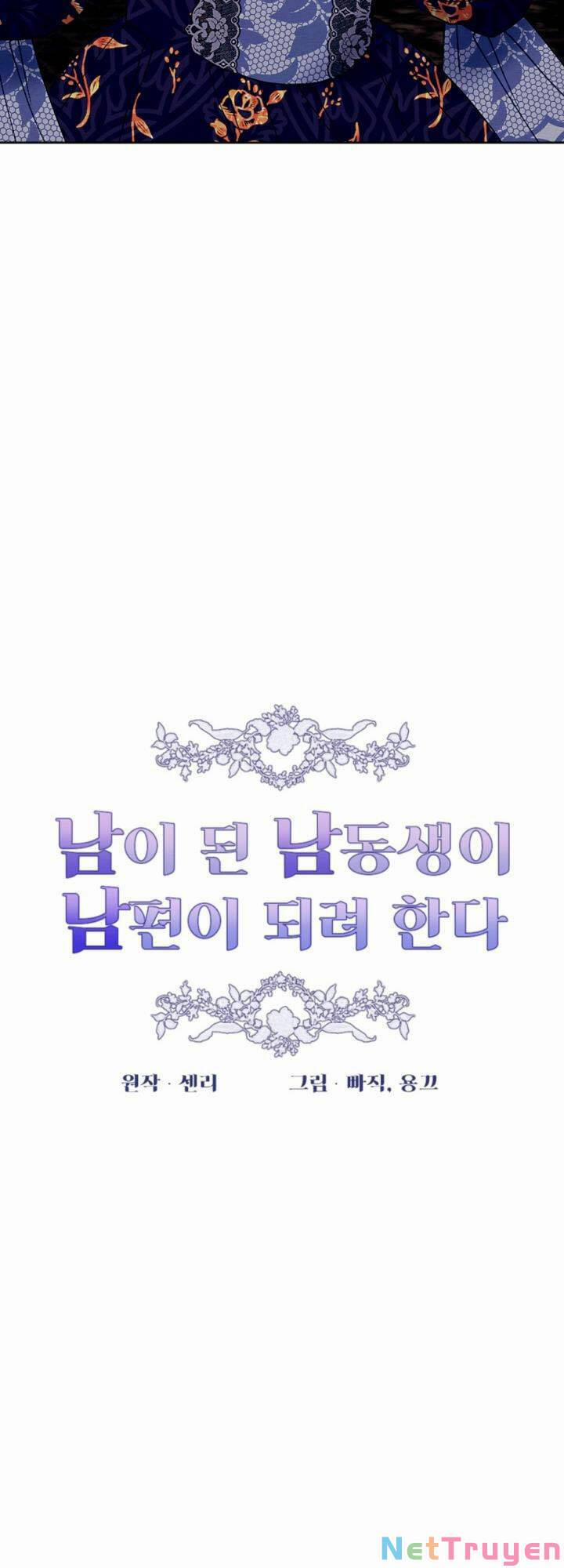 Em Ấy Muốn Trở Thành Chồng Của Tôi 55 trang 7