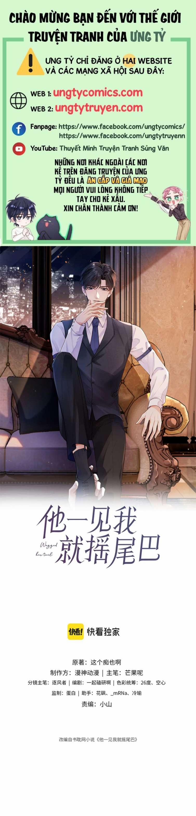 Em Ấy Vừa Nhìn Thấy Tôi Liền Vẫy Đuôi 10 trang 0