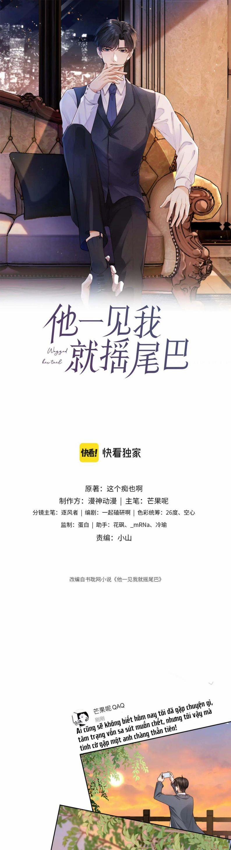 Em Ấy Vừa Nhìn Thấy Tôi Liền Vẫy Đuôi 21 trang 0