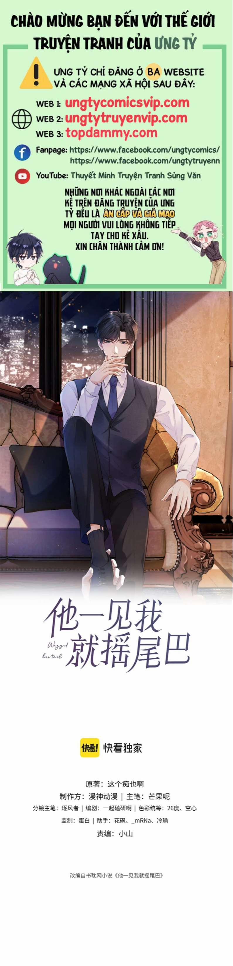 Em Ấy Vừa Nhìn Thấy Tôi Liền Vẫy Đuôi 25 trang 0