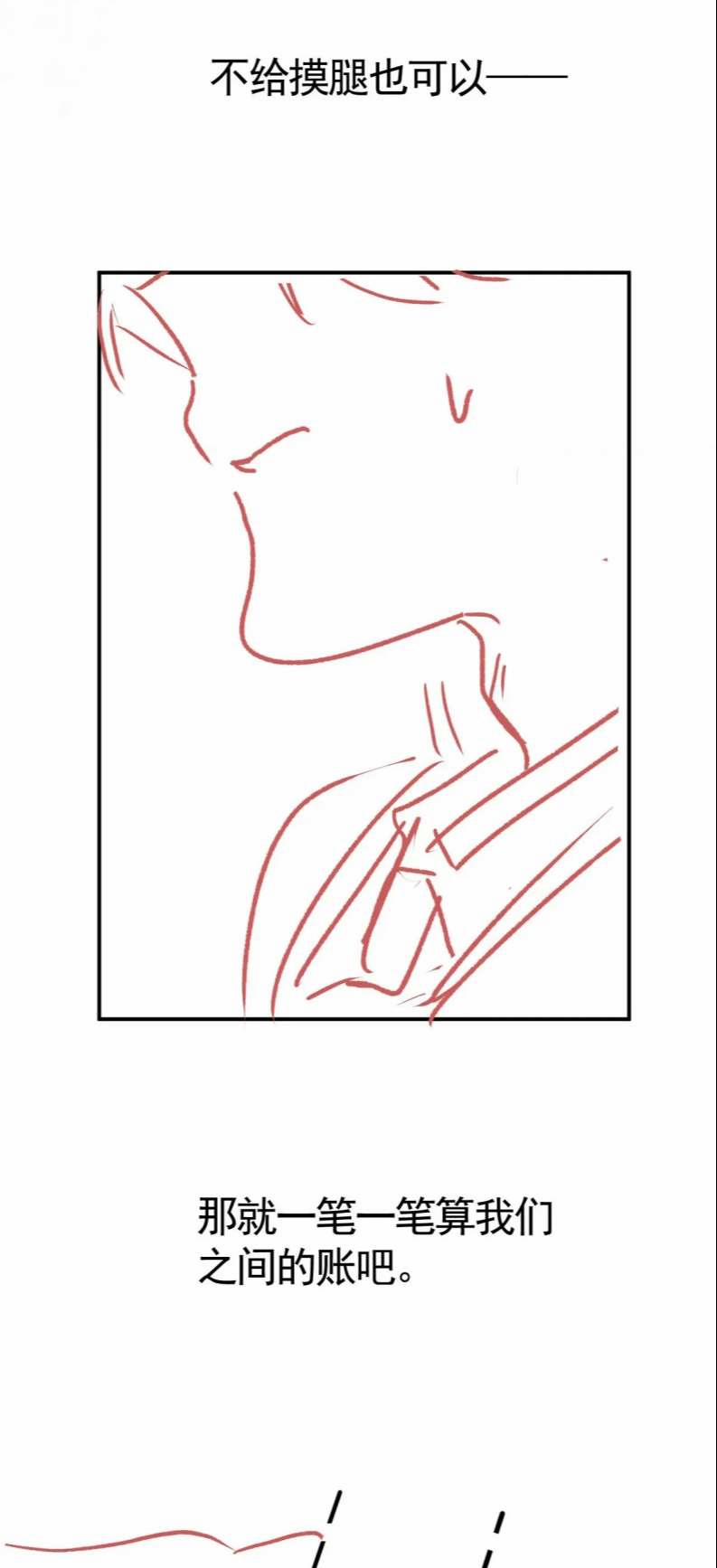 Em Ấy Vừa Nhìn Thấy Tôi Liền Vẫy Đuôi 31 trang 36