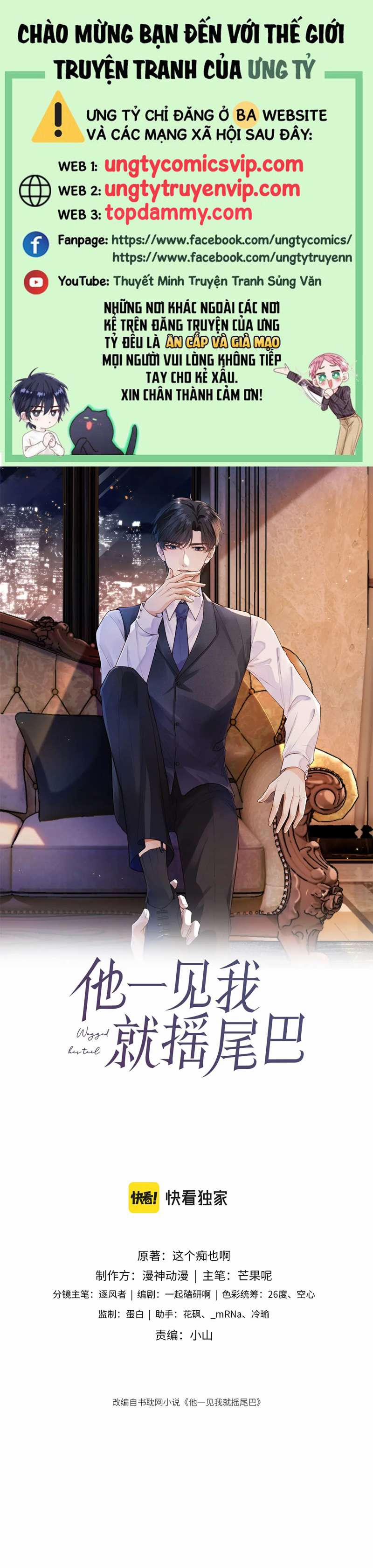 Em Ấy Vừa Nhìn Thấy Tôi Liền Vẫy Đuôi 39 trang 0