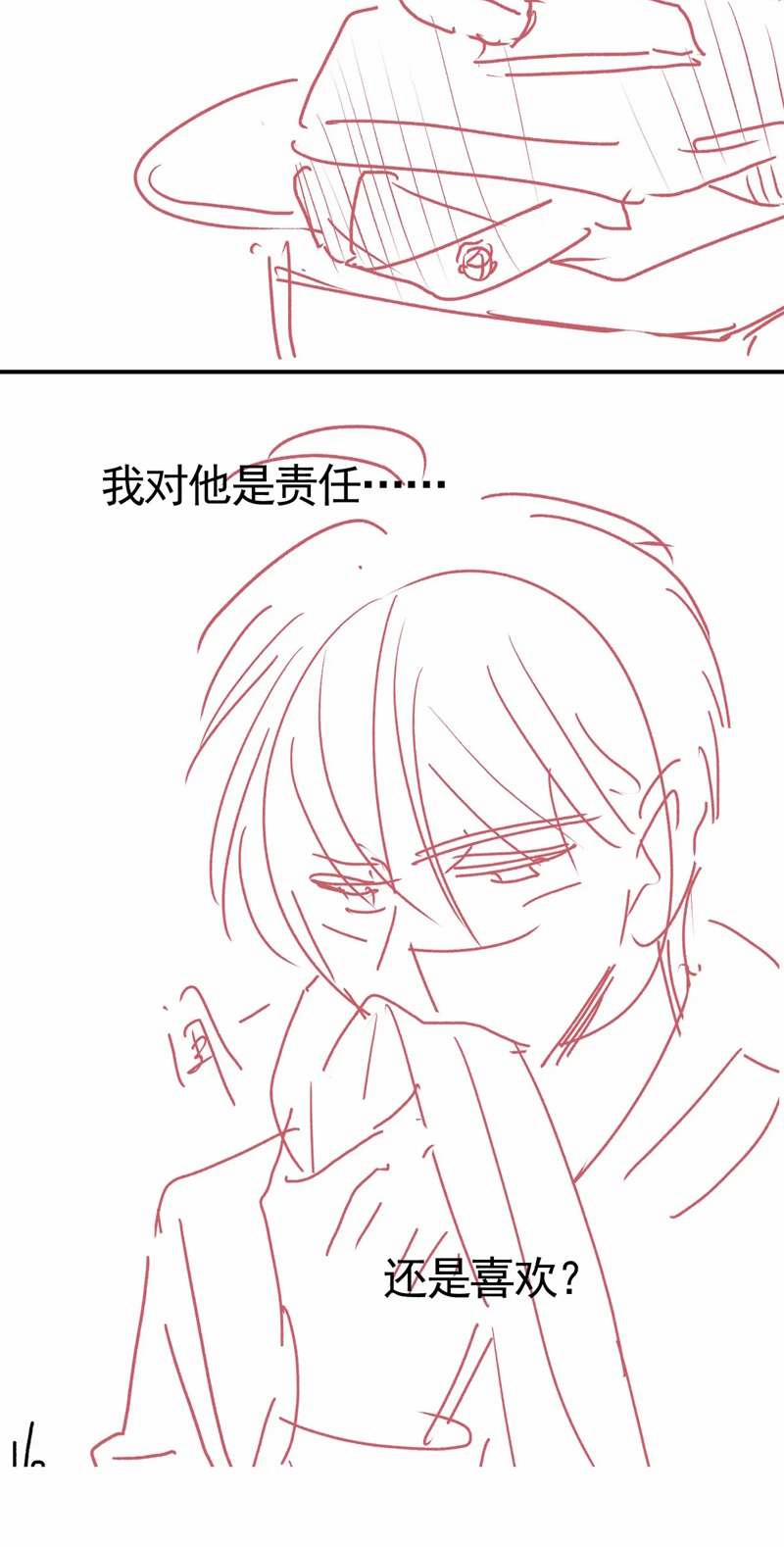 Em Ấy Vừa Nhìn Thấy Tôi Liền Vẫy Đuôi 39 trang 38