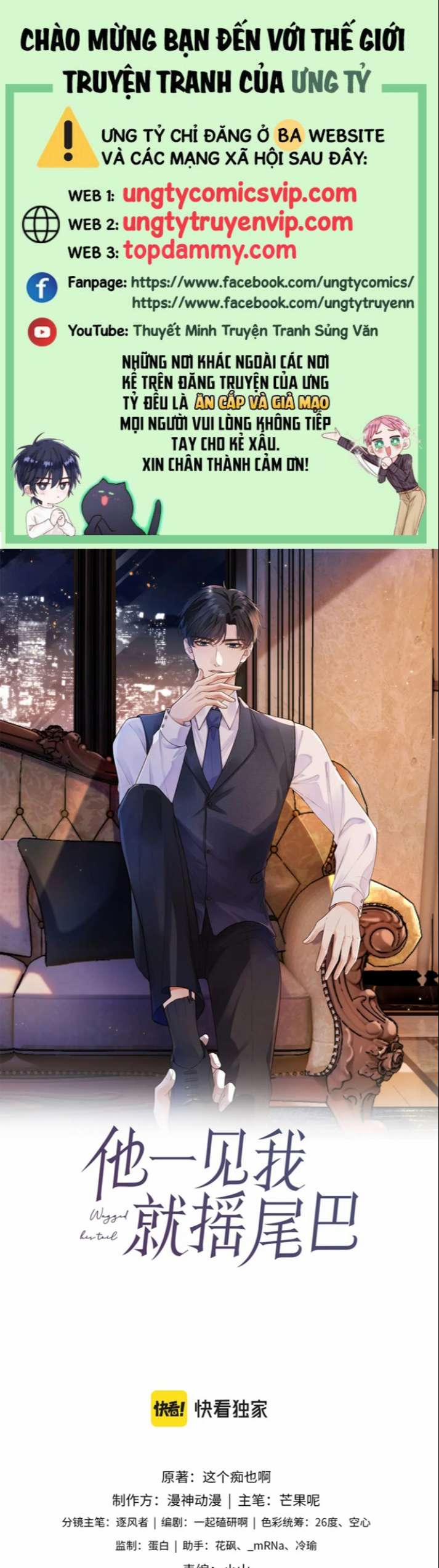 Em Ấy Vừa Nhìn Thấy Tôi Liền Vẫy Đuôi 47 trang 0