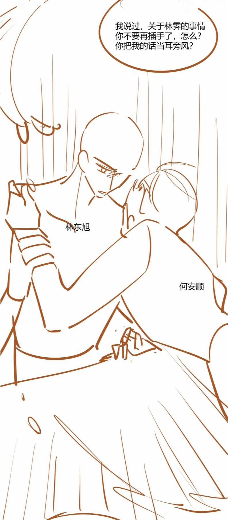 Em Ấy Vừa Nhìn Thấy Tôi Liền Vẫy Đuôi 51 trang 28