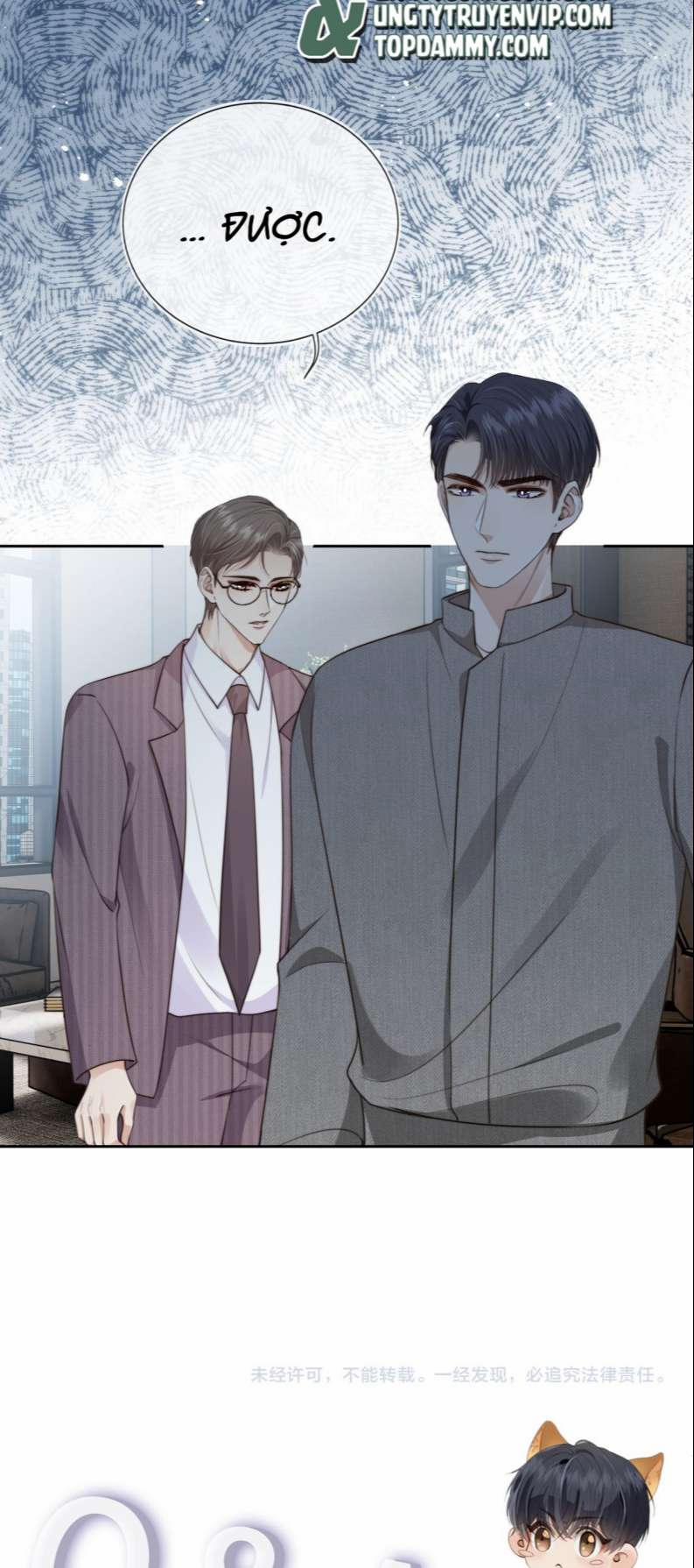 Em Ấy Vừa Nhìn Thấy Tôi Liền Vẫy Đuôi 59 trang 25