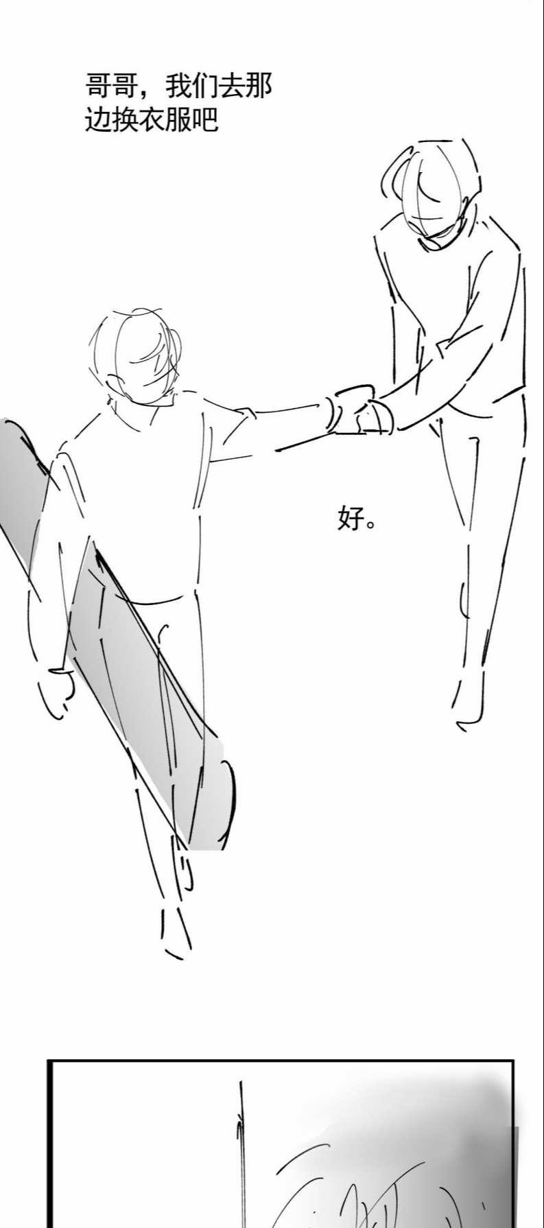 Em Ấy Vừa Nhìn Thấy Tôi Liền Vẫy Đuôi 59 trang 27