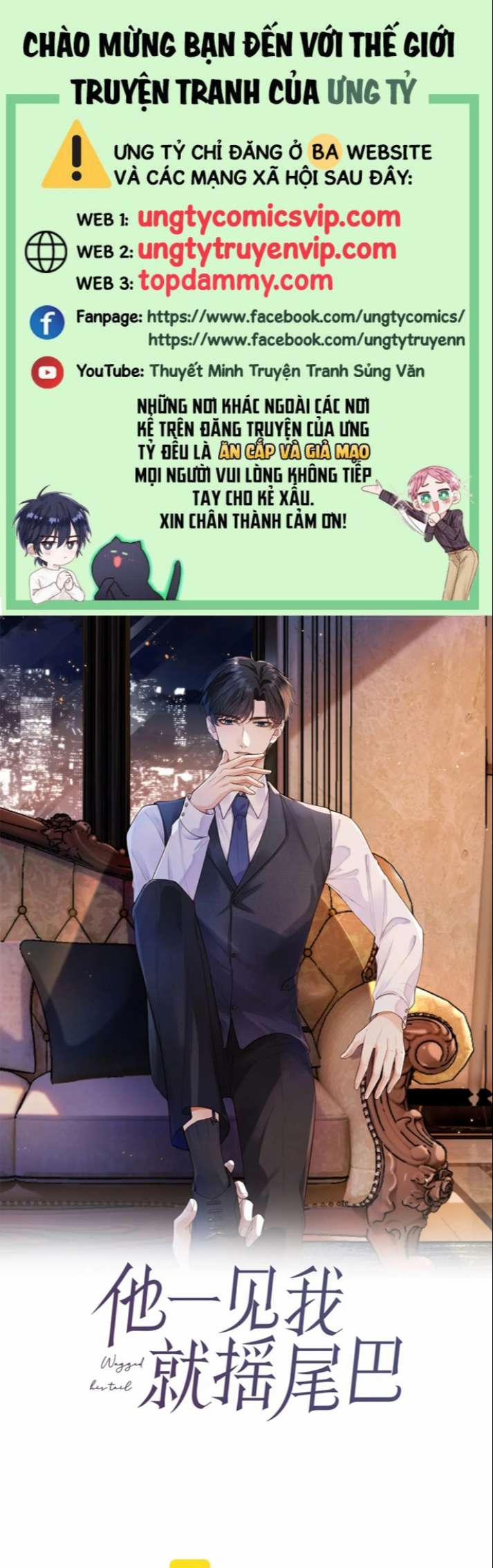 Em Ấy Vừa Nhìn Thấy Tôi Liền Vẫy Đuôi 67 trang 0