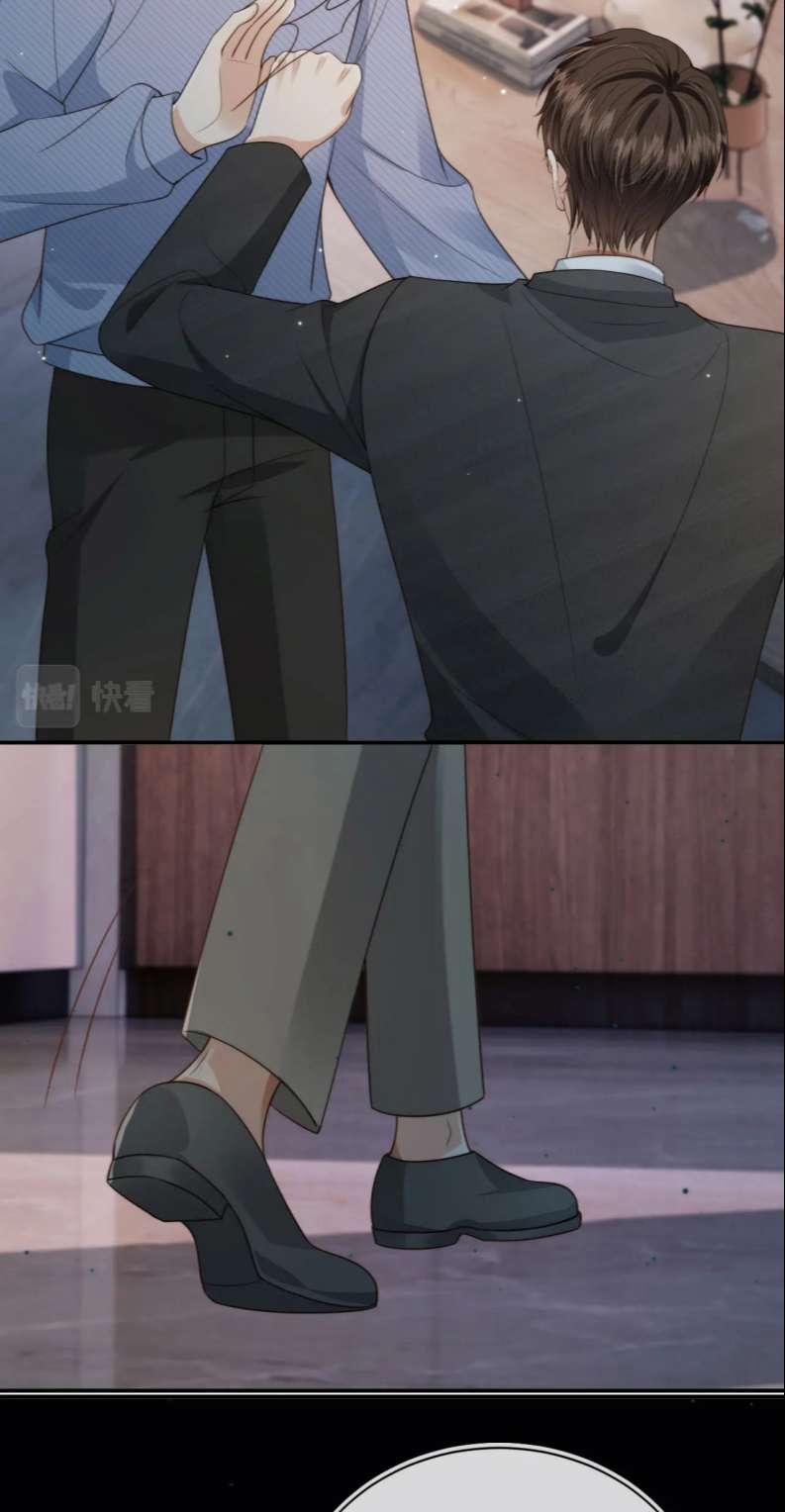 Em Ấy Vừa Nhìn Thấy Tôi Liền Vẫy Đuôi 67 trang 27