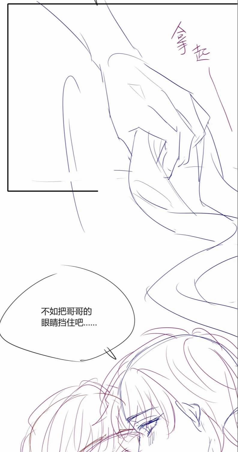 Em Ấy Vừa Nhìn Thấy Tôi Liền Vẫy Đuôi 67 trang 47