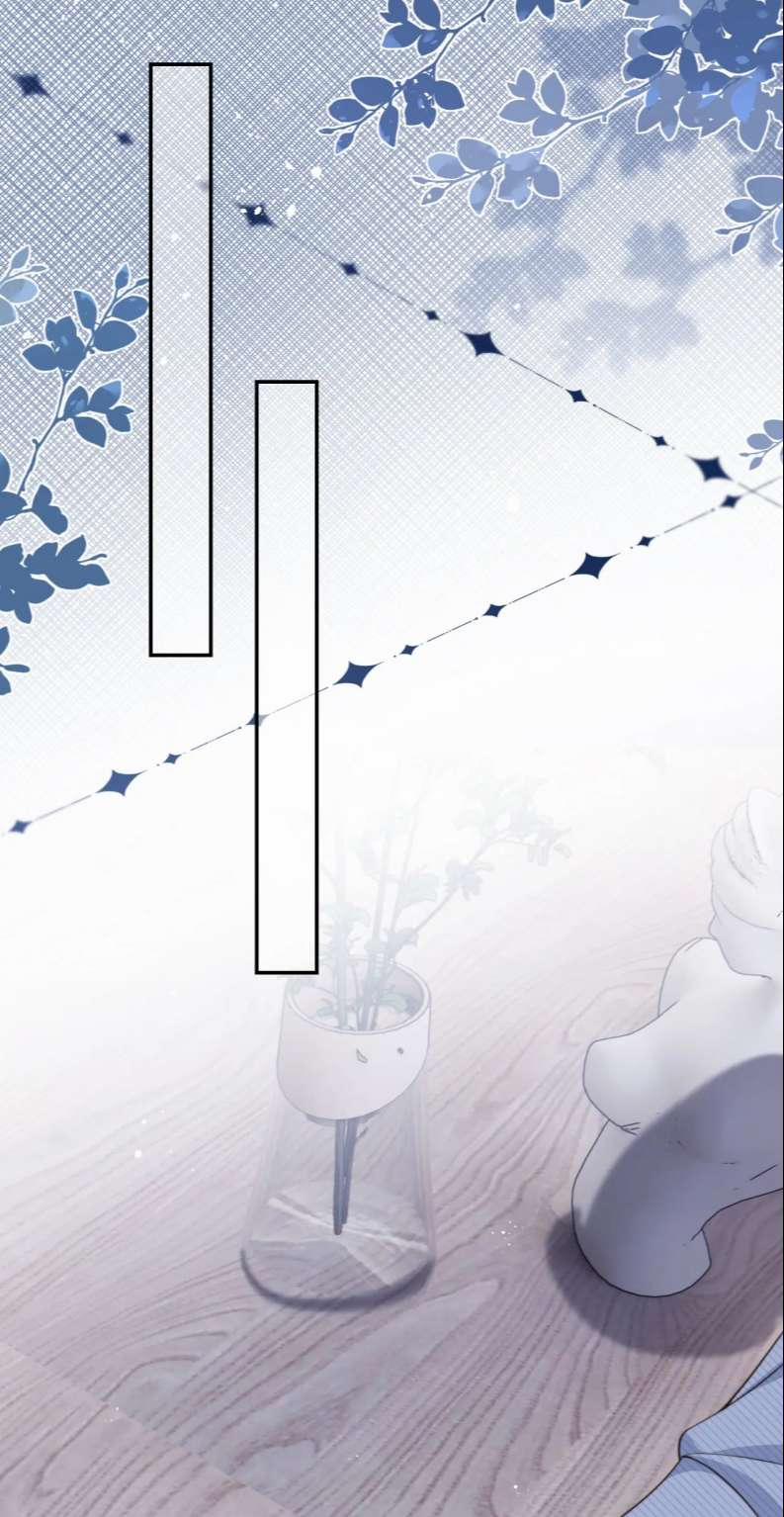 Em Ấy Vừa Nhìn Thấy Tôi Liền Vẫy Đuôi 67 trang 9