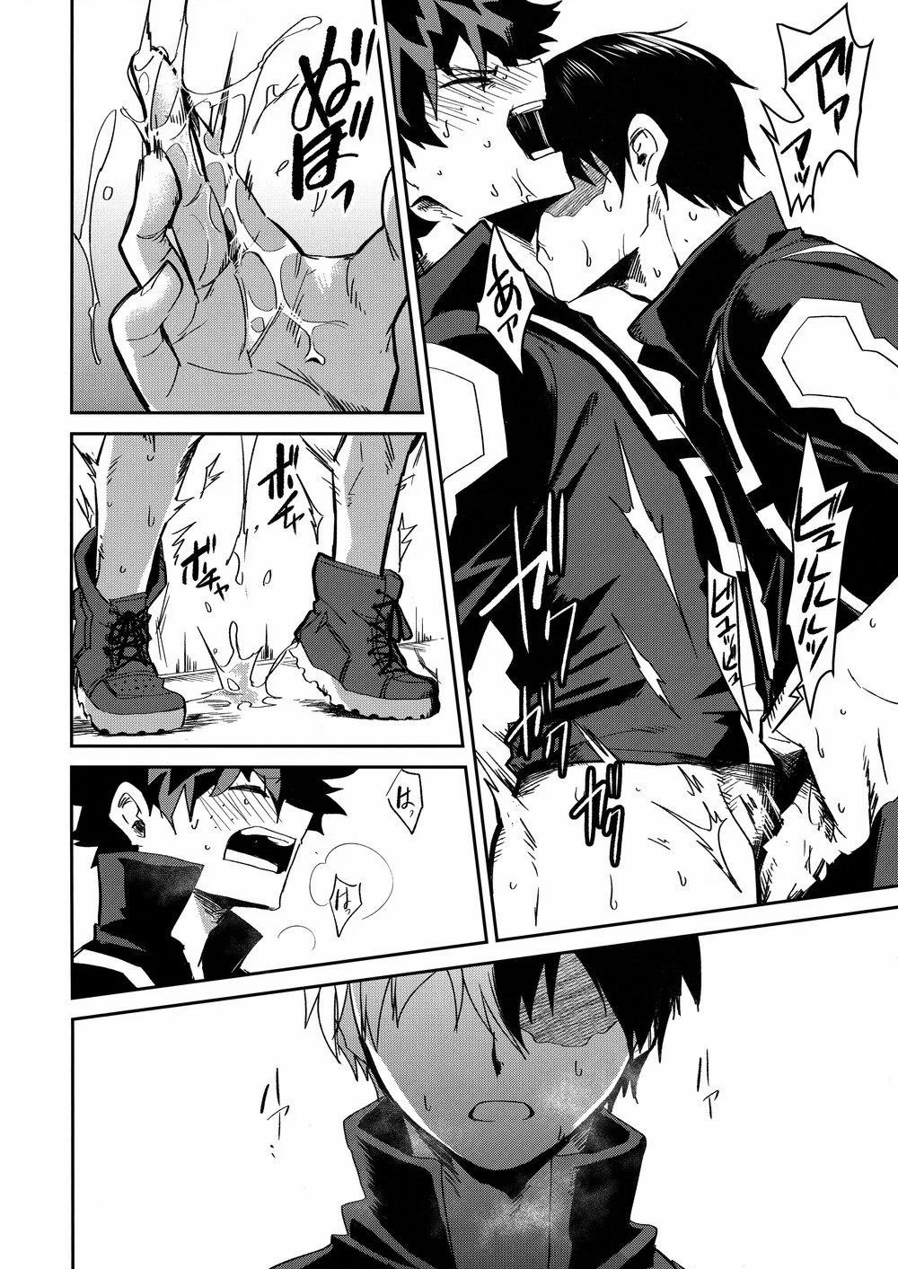 Em Bé Tàng Hình 1 trang 23