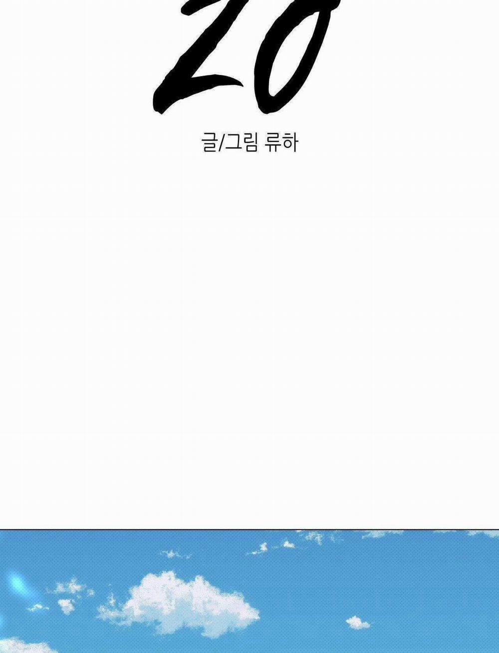 Em Bé Và Đại Ca 0 BẮT GIAN trang 25