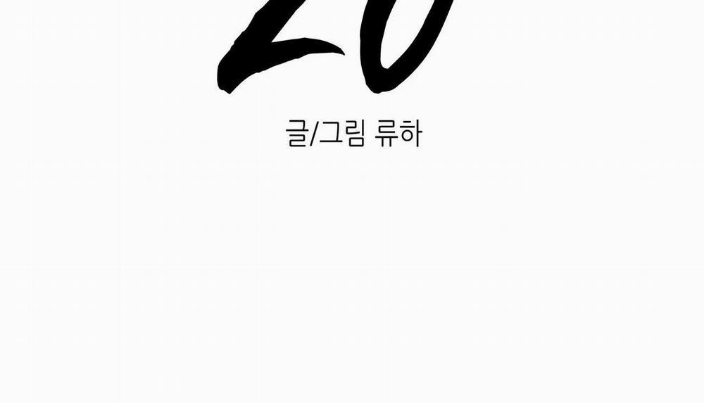 Em Bé Và Đại Ca 2 trang 11