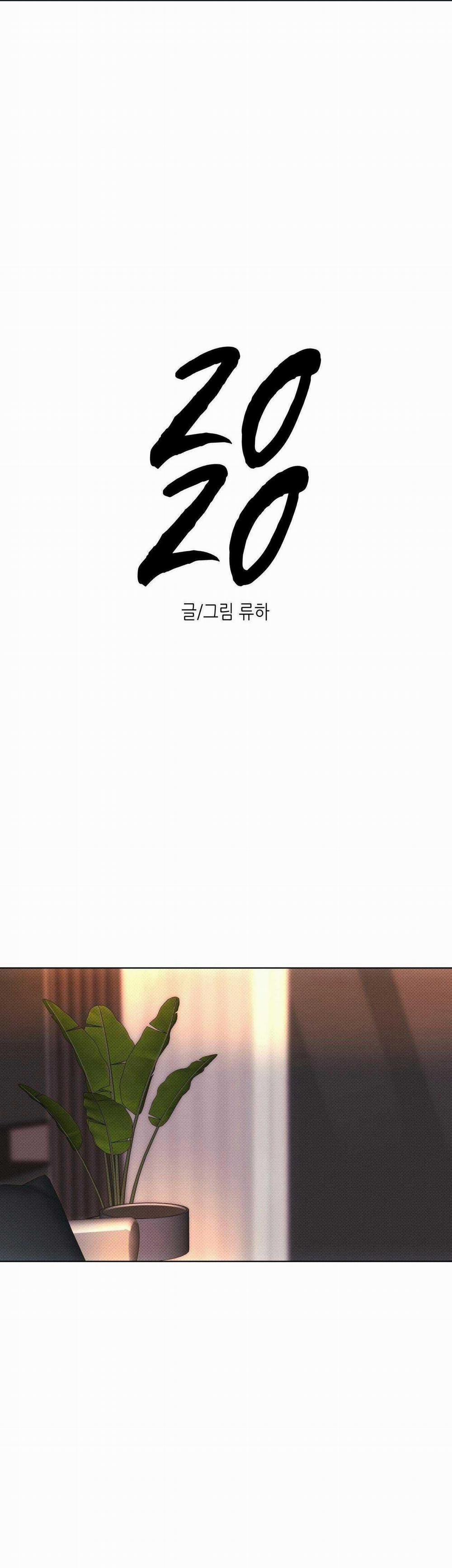 Em Bé Và Đại Ca 32 trang 0