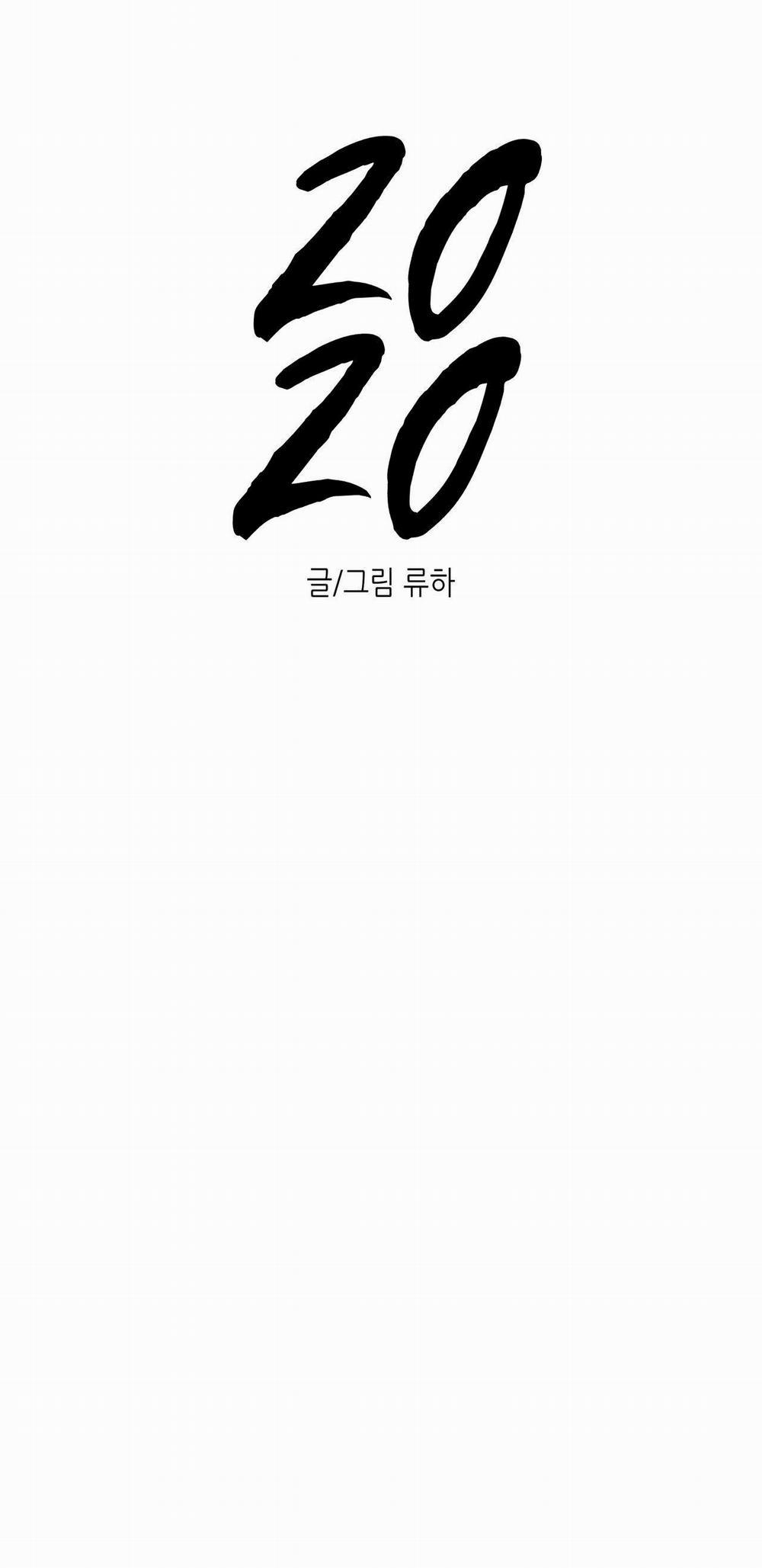 Em Bé Và Đại Ca 5 trang 47