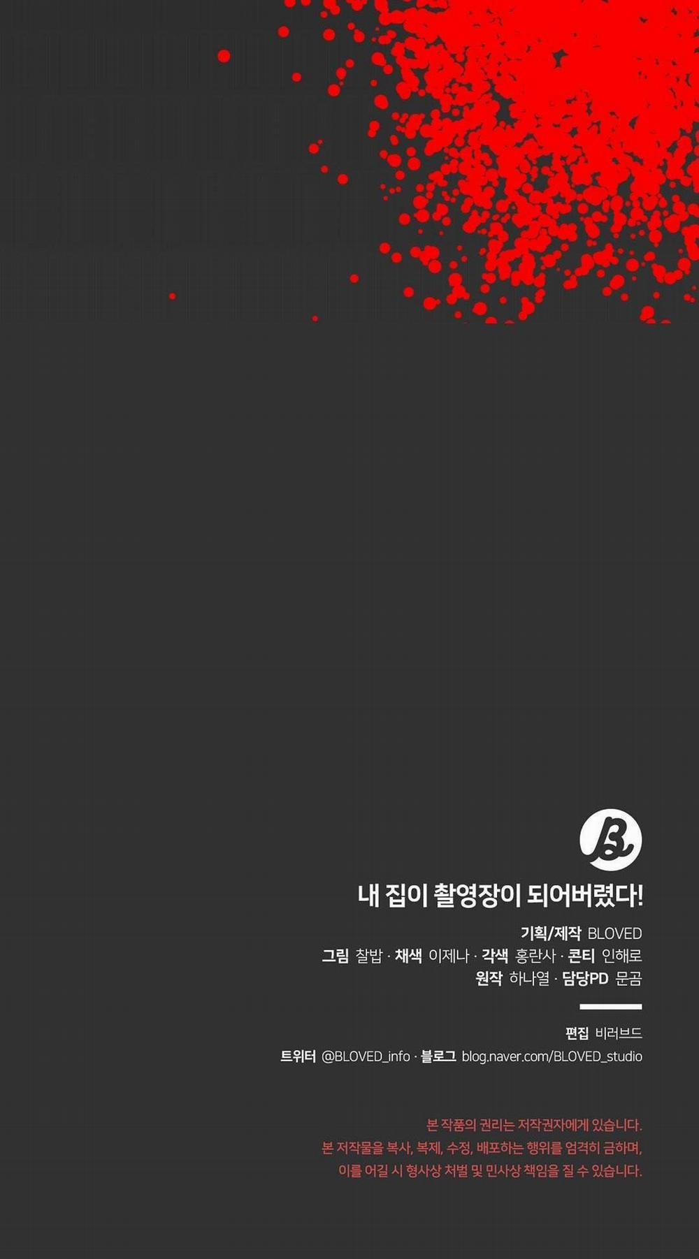 Em Bé Và Đại Ca 6 trang 100