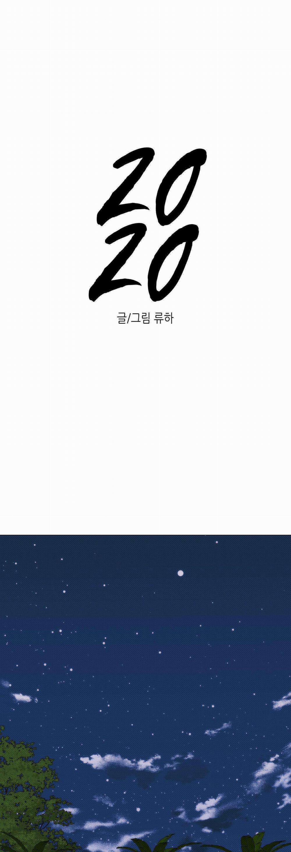 Em Bé Và Đại Ca 9: RÊU QUẤN KIU trang 26