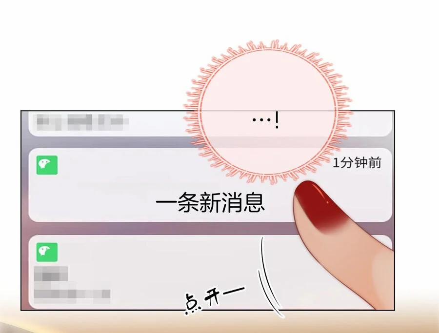 Em Chỉ Có Thể Là Của Tôi 100 trang 38