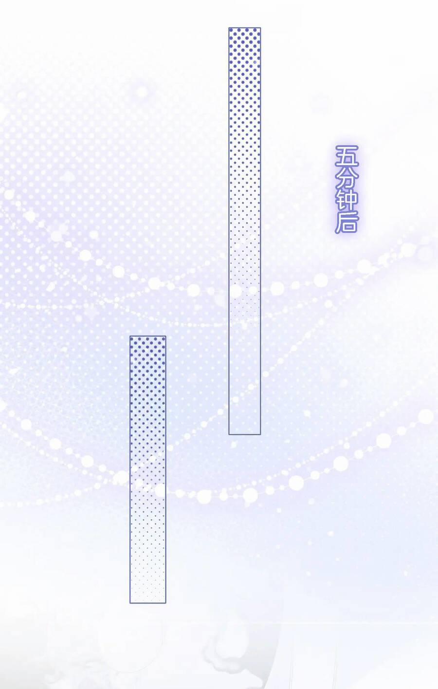 Em Chỉ Có Thể Là Của Tôi 7.2 trang 12