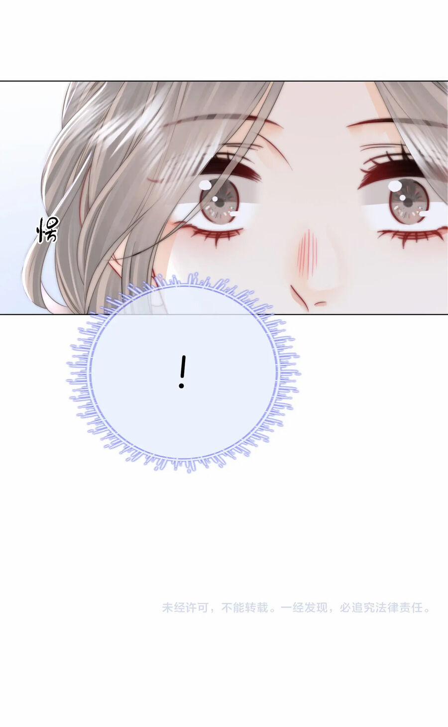 Em Chỉ Có Thể Là Của Tôi 79 trang 40