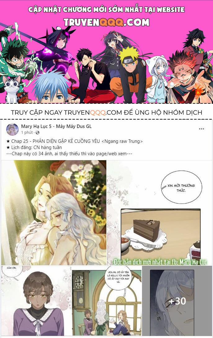 Em Chỉ Có Thể Là Của Tôi 87 trang 0