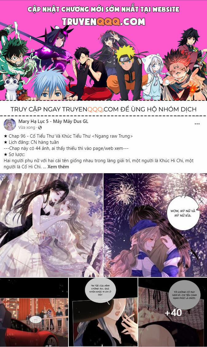 Em Chỉ Có Thể Là Của Tôi 96 trang 0