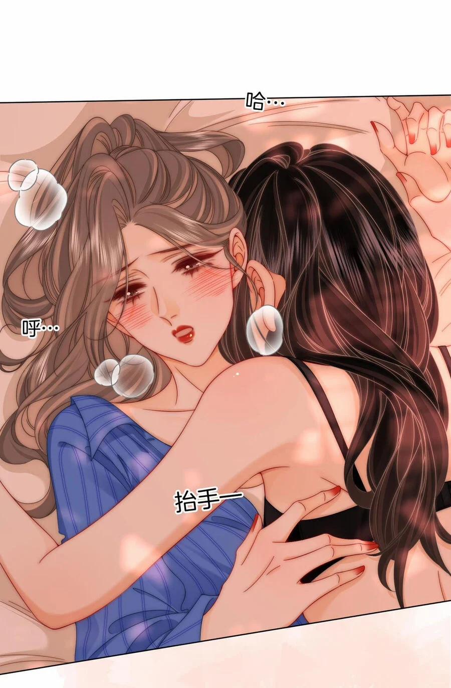 Em Chỉ Có Thể Là Của Tôi 98 trang 19