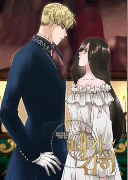 Đọc truyện tranh Em Dám Không ?