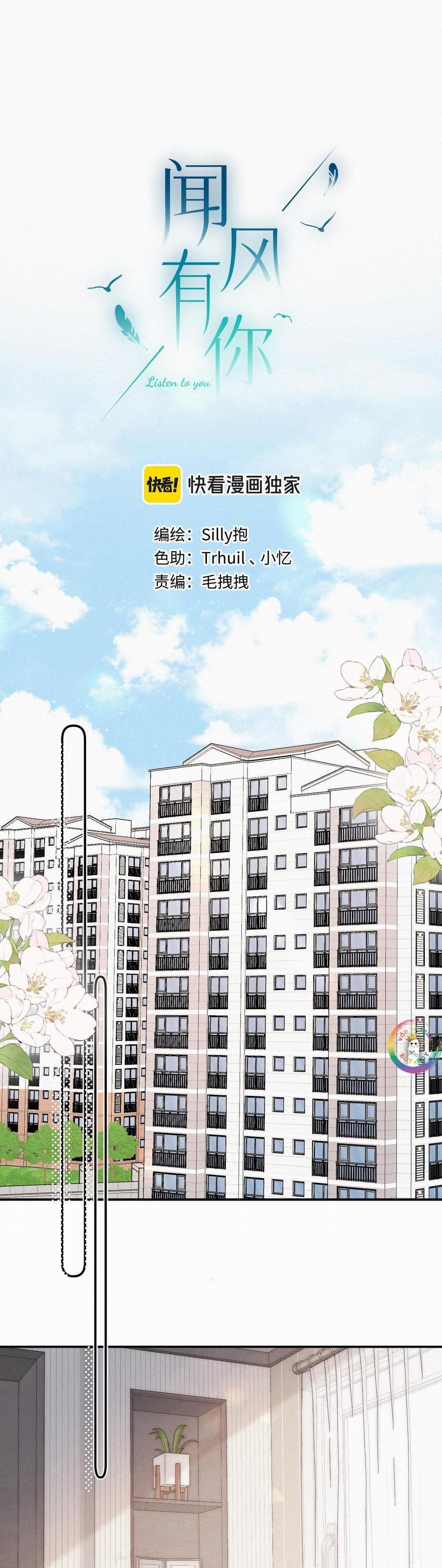 Em Đến Cùng Cơn Gió 52 Ngoại truyện 1 trang 1