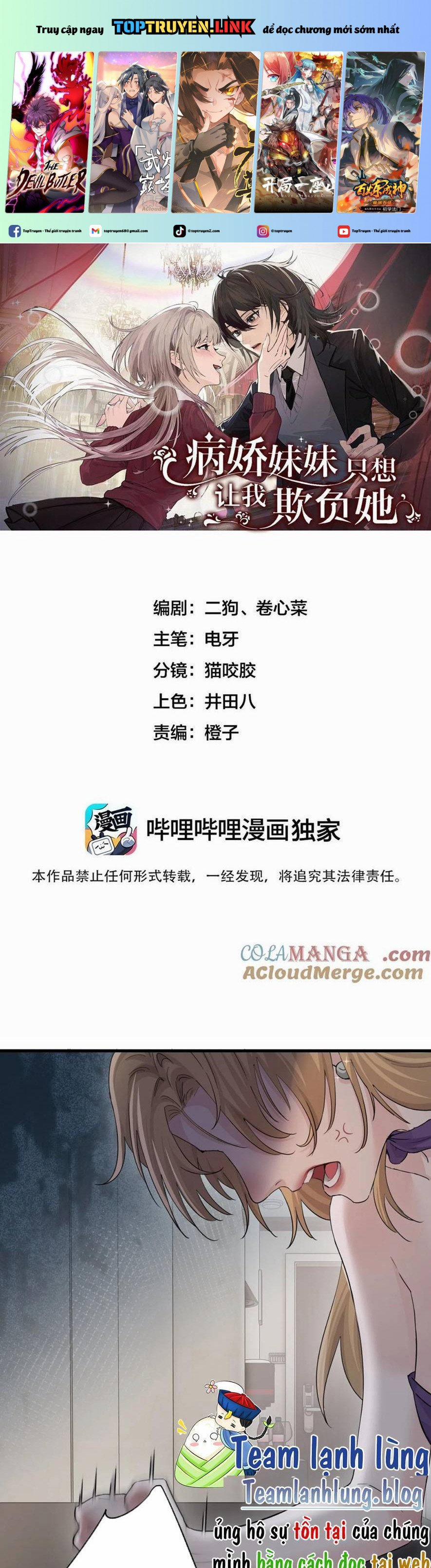 Em Gái Bệnh Hoạn Chỉ Muốn Tôi Lúc Nào Cũng Bắt Nạt Cô Ấy 40 trang 0