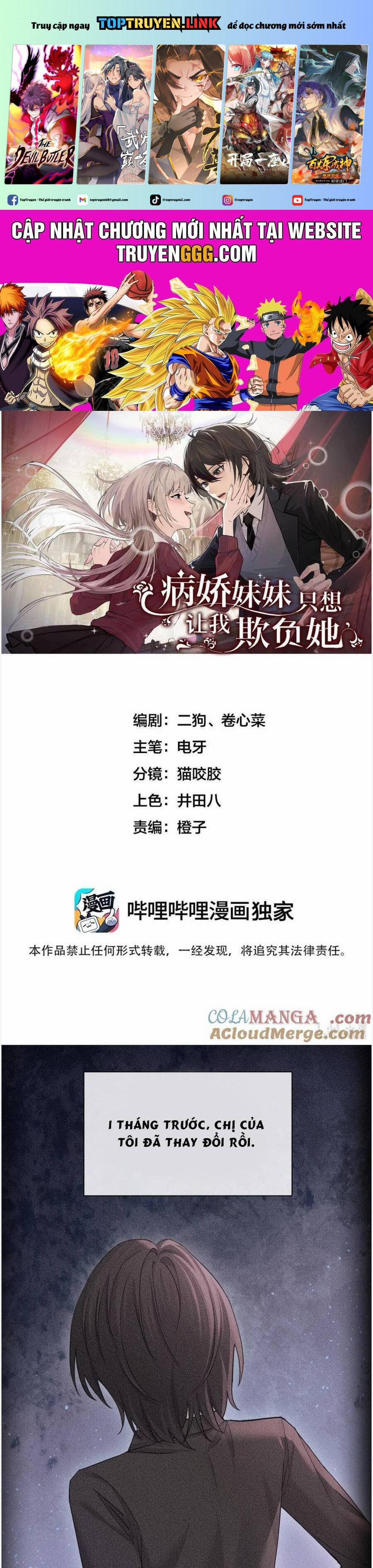 Em Gái Bệnh Hoạn Chỉ Muốn Tôi Lúc Nào Cũng Bắt Nạt Cô Ấy 41 trang 0