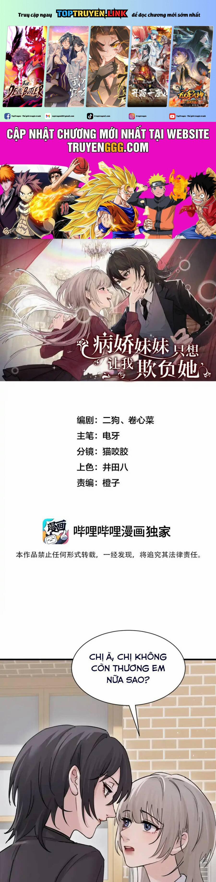 Em Gái Bệnh Hoạn Chỉ Muốn Tôi Lúc Nào Cũng Bắt Nạt Cô Ấy 42 trang 0