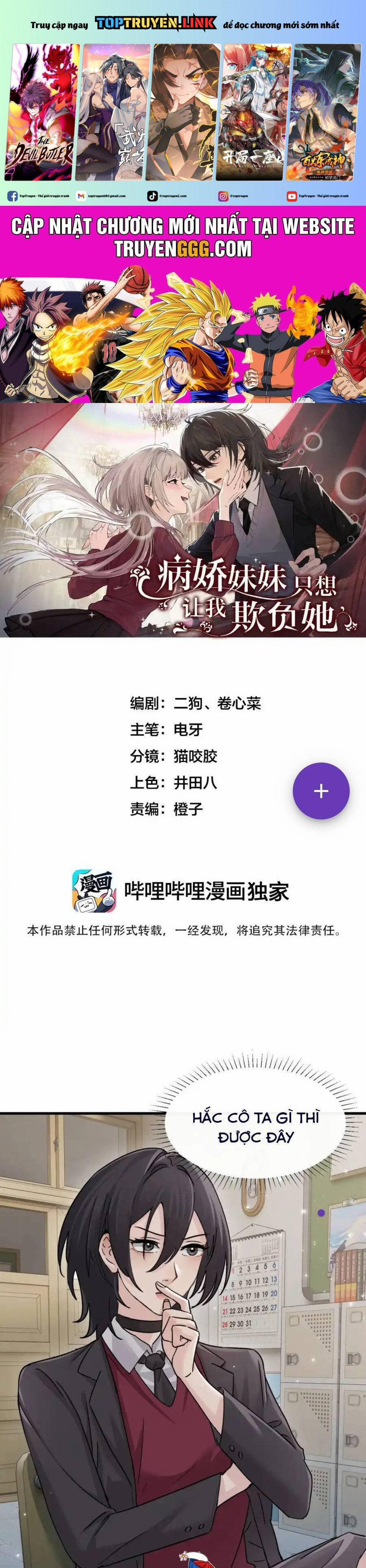 Em Gái Bệnh Hoạn Chỉ Muốn Tôi Lúc Nào Cũng Bắt Nạt Cô Ấy 44 trang 0