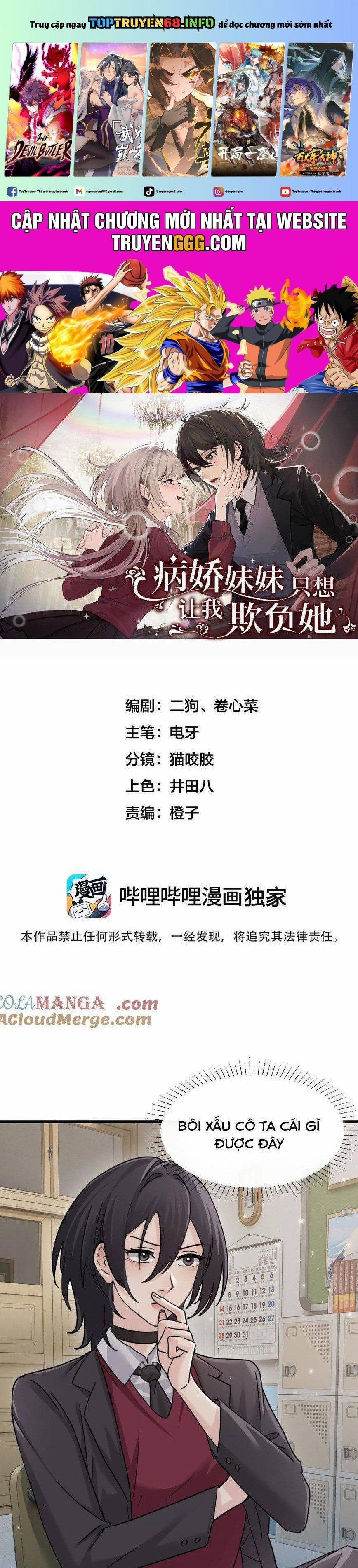 Em Gái Bệnh Hoạn Chỉ Muốn Tôi Lúc Nào Cũng Bắt Nạt Cô Ấy 45 trang 0