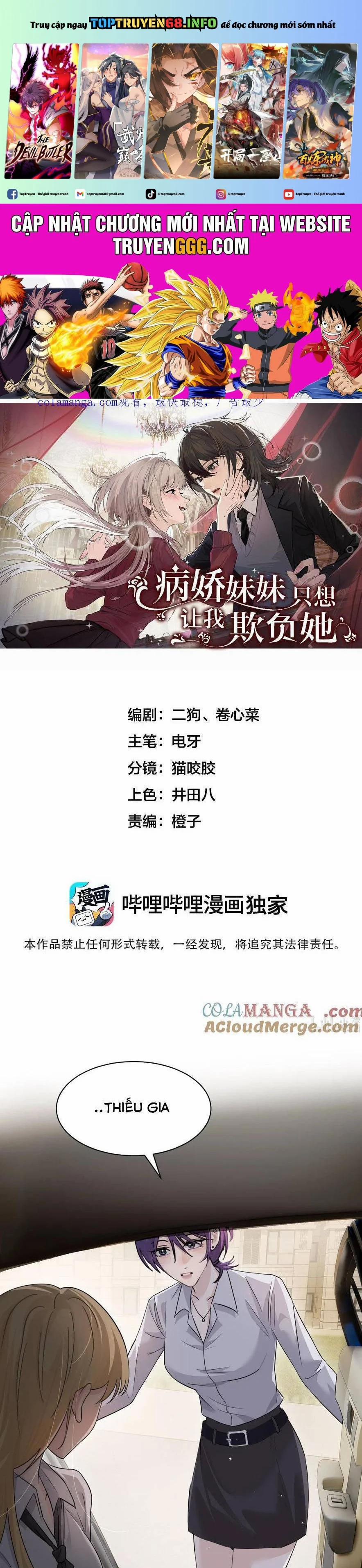 Em Gái Bệnh Hoạn Chỉ Muốn Tôi Lúc Nào Cũng Bắt Nạt Cô Ấy 46 trang 0