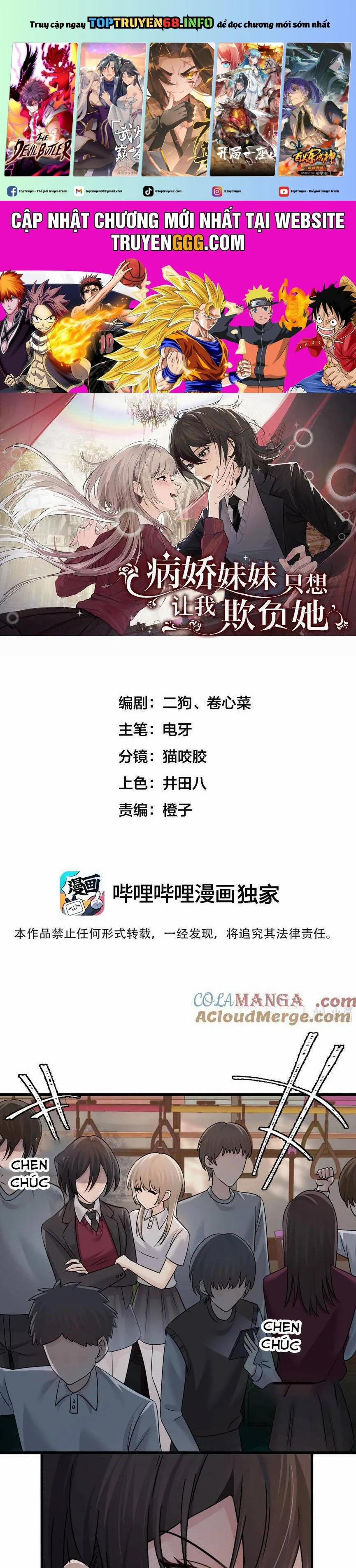 Em Gái Bệnh Hoạn Chỉ Muốn Tôi Lúc Nào Cũng Bắt Nạt Cô Ấy 47 trang 0