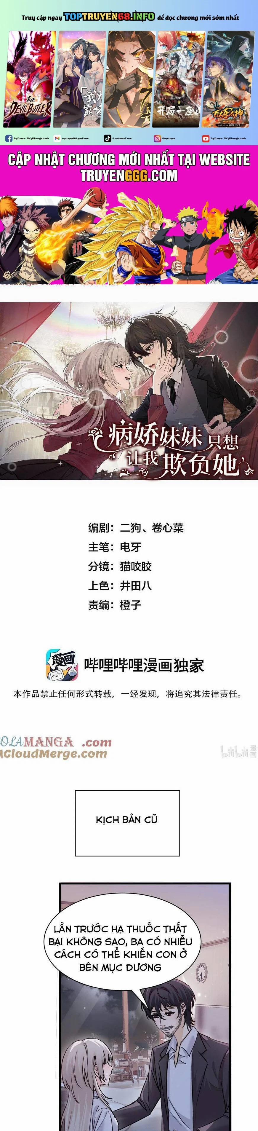 Em Gái Bệnh Hoạn Chỉ Muốn Tôi Lúc Nào Cũng Bắt Nạt Cô Ấy 48 trang 0