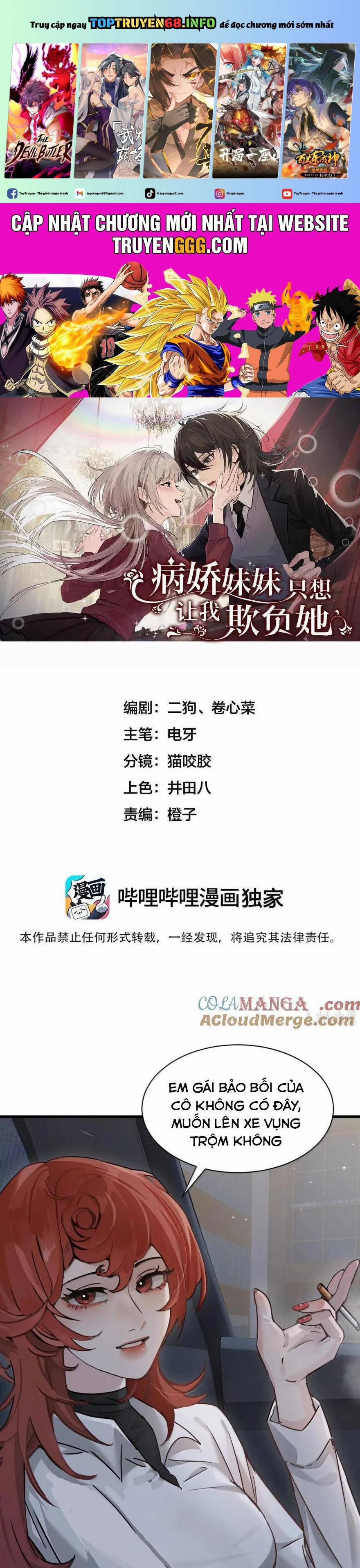 Em Gái Bệnh Hoạn Chỉ Muốn Tôi Lúc Nào Cũng Bắt Nạt Cô Ấy 49 trang 0