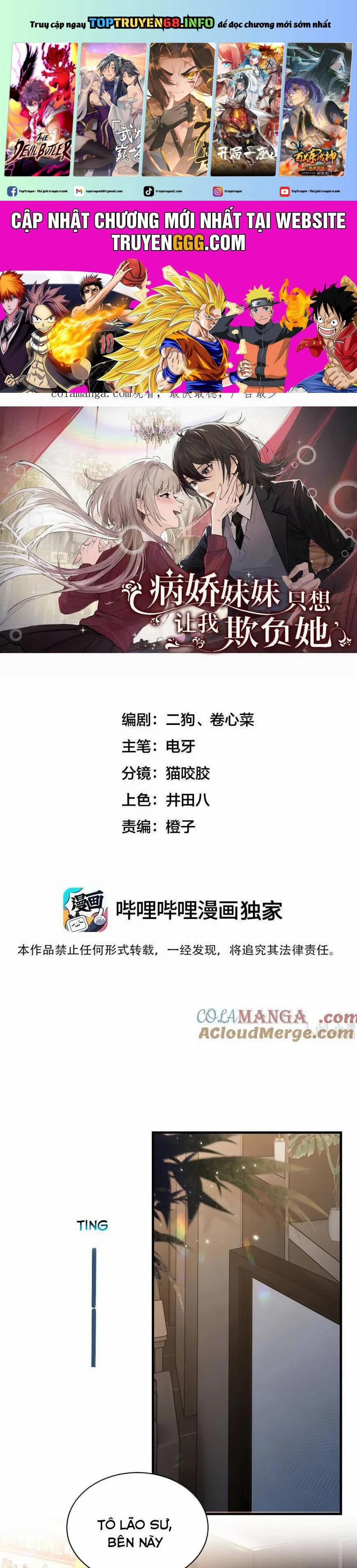 Em Gái Bệnh Hoạn Chỉ Muốn Tôi Lúc Nào Cũng Bắt Nạt Cô Ấy 50 trang 0