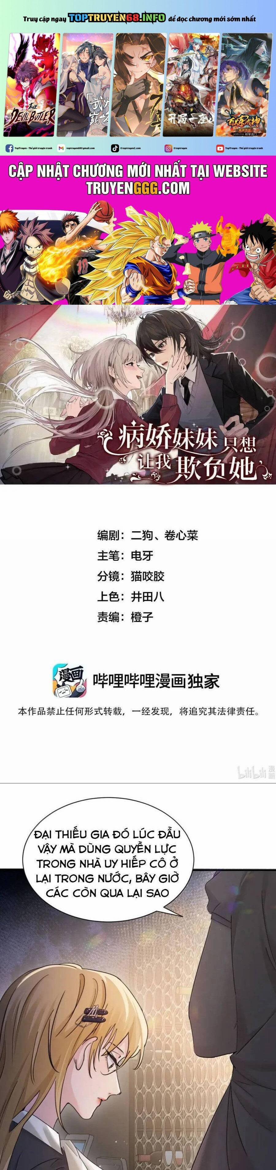 Em Gái Bệnh Hoạn Chỉ Muốn Tôi Lúc Nào Cũng Bắt Nạt Cô Ấy 51 trang 0